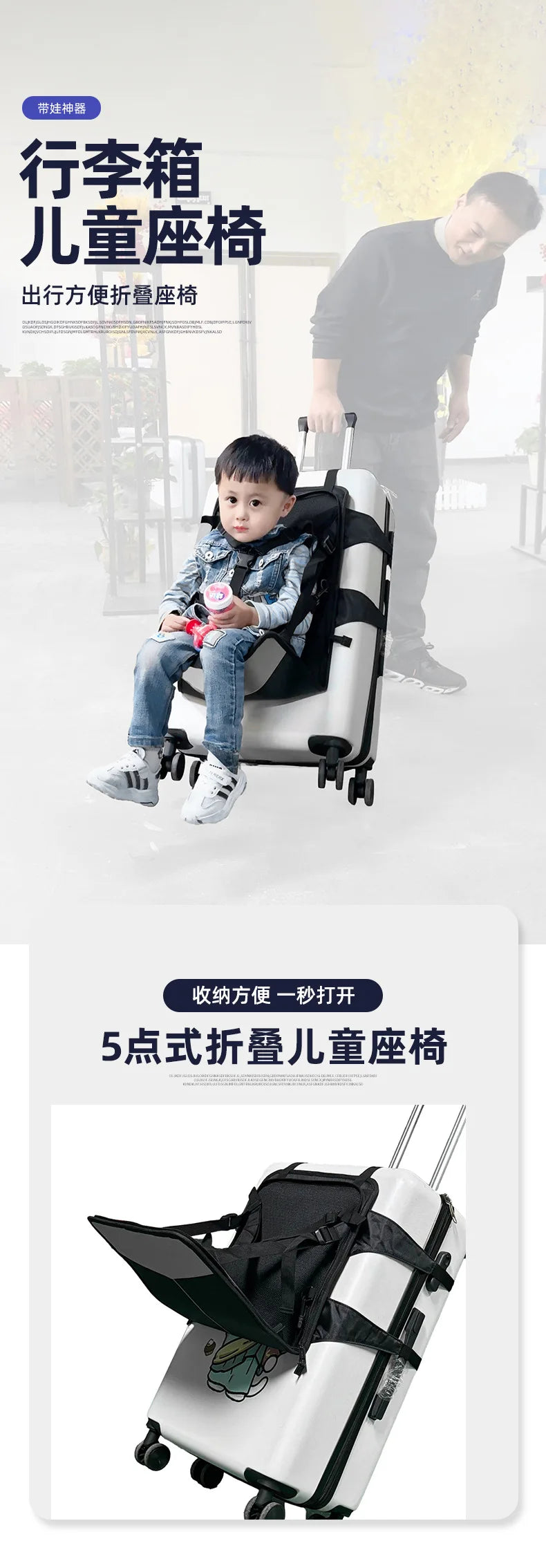 Kids Travel Seat & Luggage Strap – Hands-Free Travel Hack