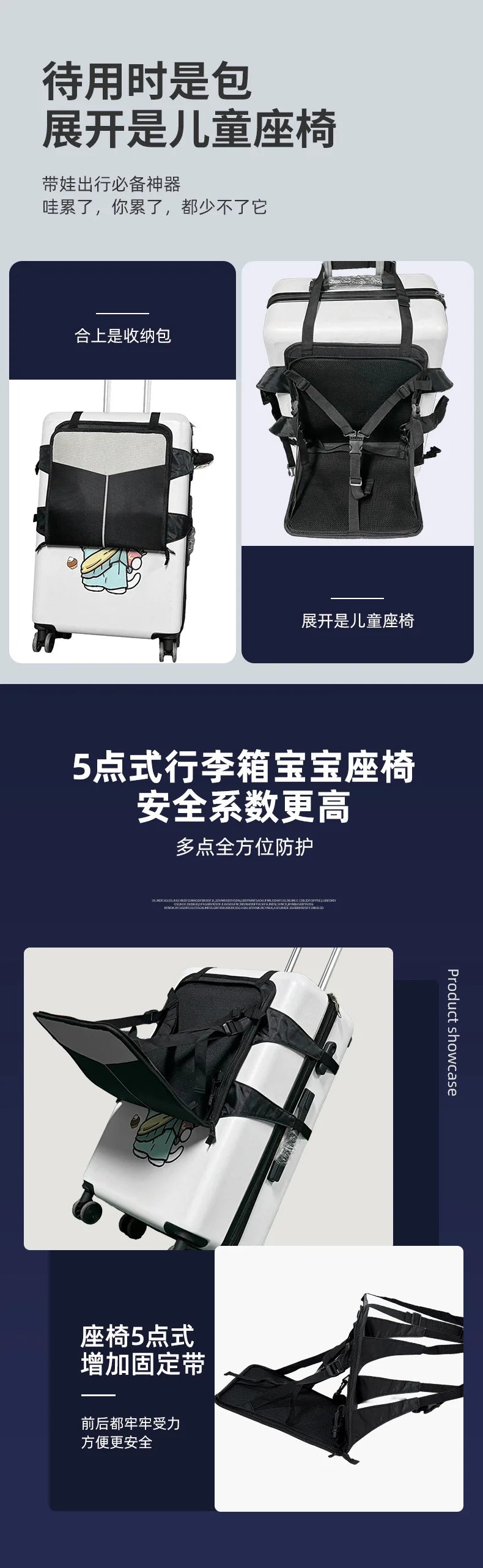 Kids Travel Seat & Luggage Strap – Hands-Free Travel Hack