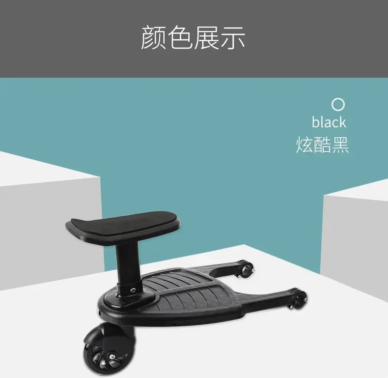 Universal Stroller Rider Board